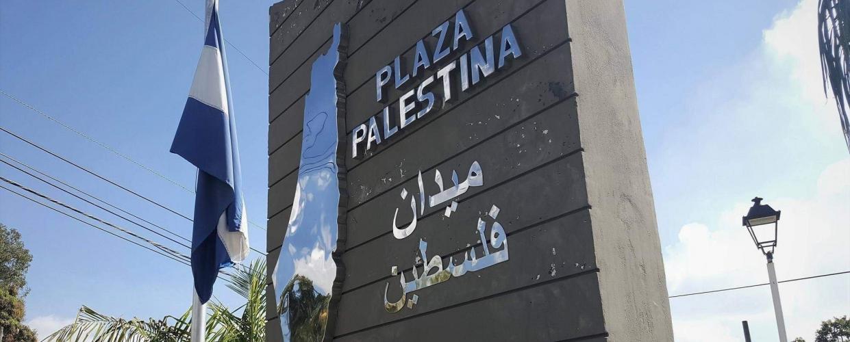 Image of Plaza Palestina, taken from the Facebook page of Palestina Internacional Broadcast Español