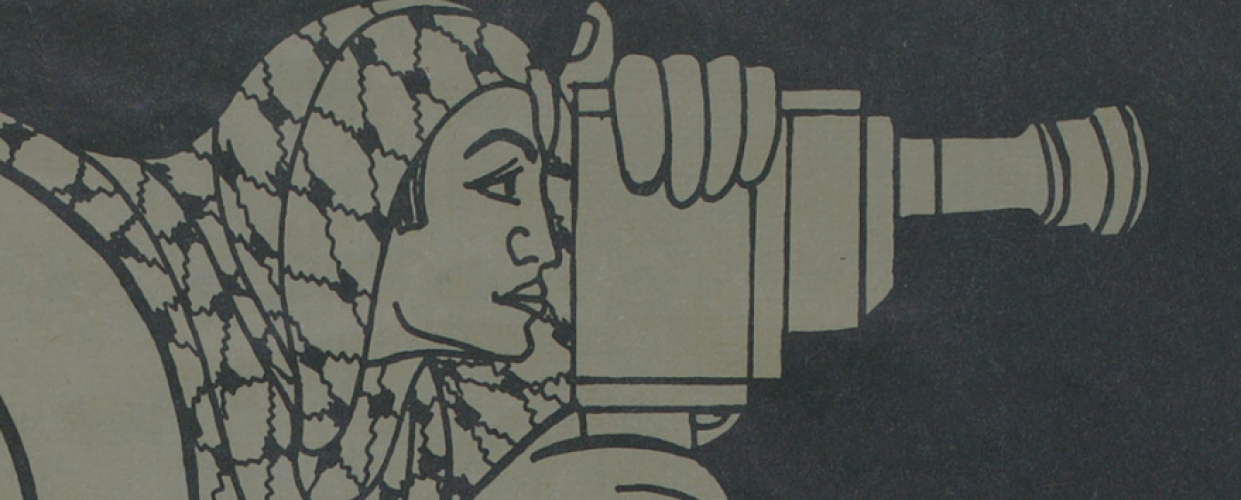 Image screengrab from Palestine Film Institute, artwork based on an old poster. 